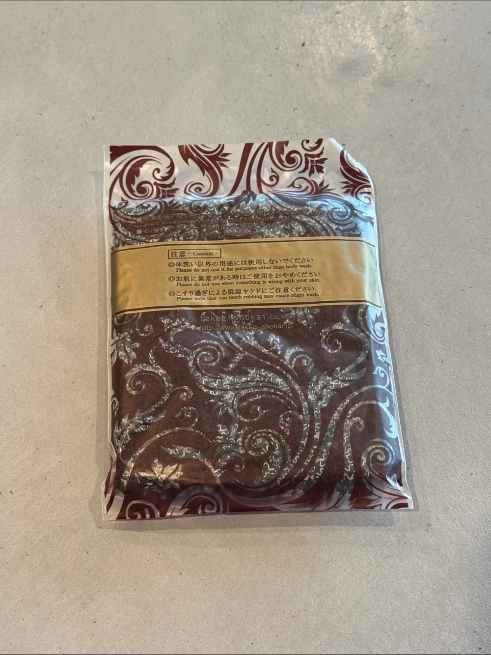 NWT BODY TOWEL TOKYO JAPAN